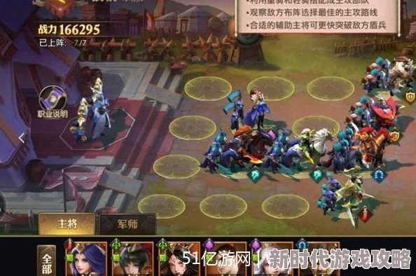 精彩解析：少年国志零中极致减速流策略的深度详解与探讨