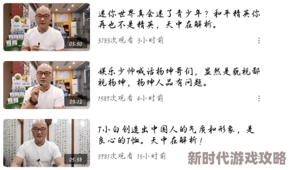黄色a级片在线观看网友认为该内容过于低俗，影响青少年价值观，呼吁加强网络监管与内容审查，以保护未成年人