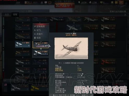 战争雷霆中值得推荐的强力美系海军装备选择指南