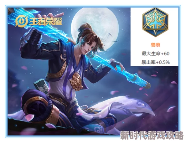 极具魅力的历史人物韩信与现代热门游戏王者荣耀哪个更精彩
