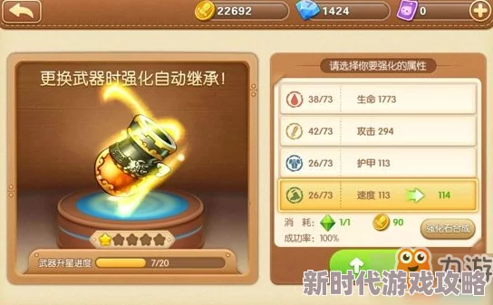 弹弹堂手游后期：哪款武器最强势，精选顶尖战斗利器推荐