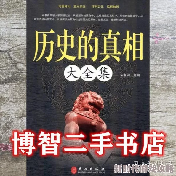 www·今日黑料：探讨网络舆论背后的真实故事与事件真相，关注社会热点问题引发的广泛讨论与反思