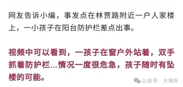 www·今日黑料：探讨网络舆论背后的真实故事与事件真相，关注社会热点问题引发的广泛讨论与反思