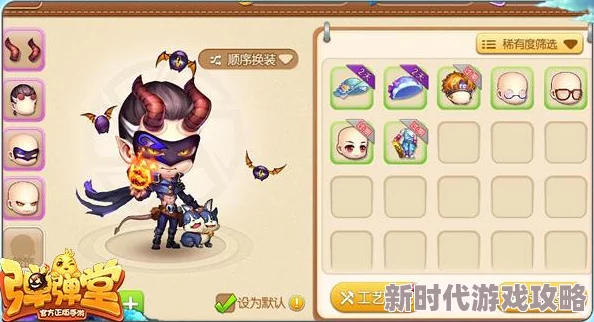 弹弹堂大冒险中哪个武器最炫酷实用，成为你的战场首选？