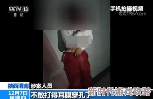 女性尿孔被撑开视频，真是让人感到震惊，这种内容真的不应该传播