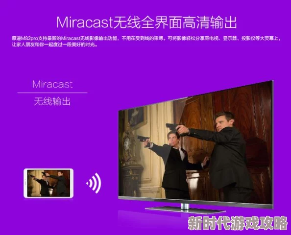 欧美日韩无线码免费播放，真是太方便了，随时随地都能享受精彩内容！