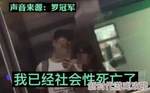 美女被奸视频网友对此事件表示愤怒和谴责，认为应加强对网络暴力的监管，同时呼吁保护受害者隐私与尊严