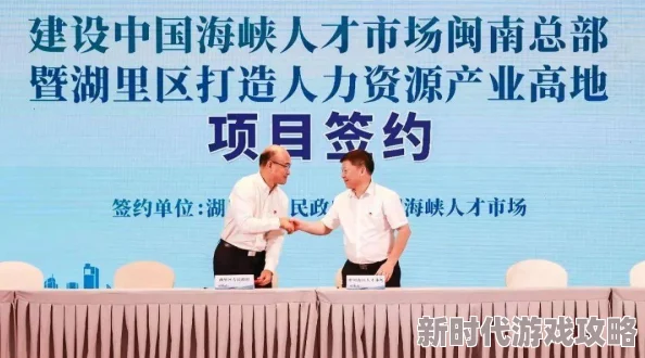 国产第一页福利：最新进展揭示了行业动态与市场反应，推动相关政策的进一步落实与发展