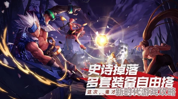 神秘而强大的角色解析：西普大陆手游中费尔斯是谁？全面介绍