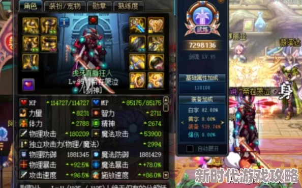 探索DNF中最具魅力的戒指：哪款外观设计最为好看迷人？