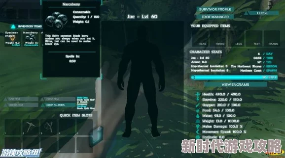 方舟生存进化手游：全面解析地牢超声室高效攻略方法
