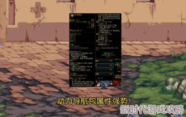 寻找最适合智力提升的DNF手镯：揭秘哪些手镯附带卓越智力加成
