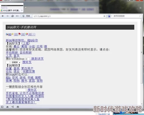 色哟哟最新在线观看入口网友普遍认为该平台更新速度快，内容丰富，但也有用户反映部分视频质量不高，希望能进一步提升观看体验