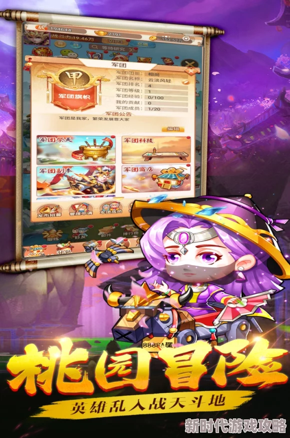 精彩绝伦！挂机吧兄弟究竟用了哪款游戏的炫酷模型？