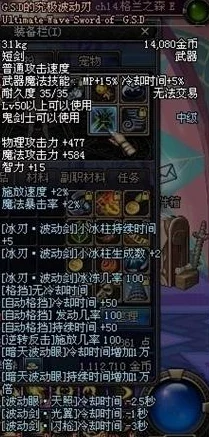 探究DNF中哪个职业的装备性价比最高且价格相对便宜