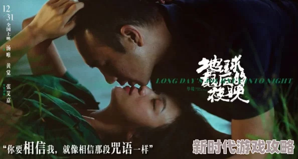 金瓶梅在线观看全集高清电影3网友认为这部影片在情节和画面上都很出色，值得一看，但也有人觉得内容过于露骨