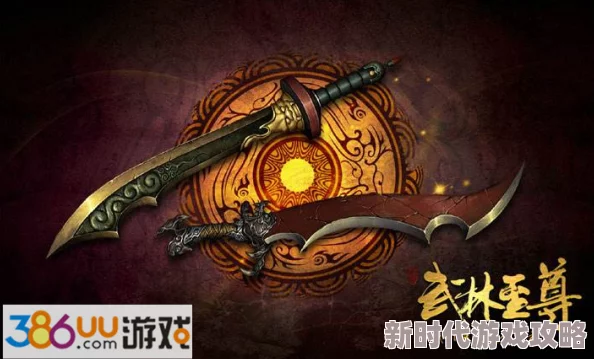 探寻一刀传世中哪个至尊碎片最为卓越与珍贵
