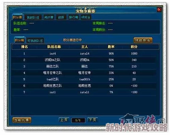 详尽解析云端问仙加入各门派基础条件与高效攻略推荐