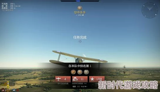 战争雷霆中不可或缺的：探寻雷达类型功能的具体按键是哪个