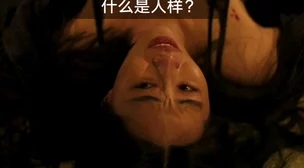 高h之翁熄系列惊爆信息：揭露隐藏在平静生活背后的激情与秘密，挑战道德底线的禁忌之恋让人欲罢不能