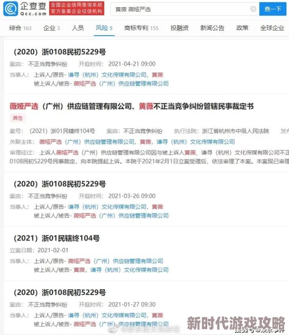 日本黄色网站五级片，内容丰富多样，但需注意选择合适的观看方式