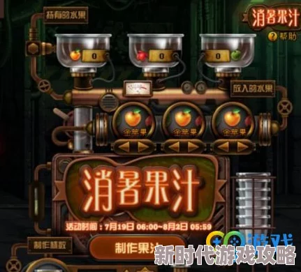 探寻DNF中更强力的选择：哪款果汁棍更加卓越与适合？