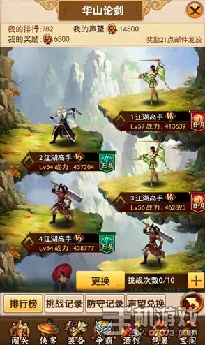 江湖热血中哪个神兵更易击败：探寻最具挑战性的选择