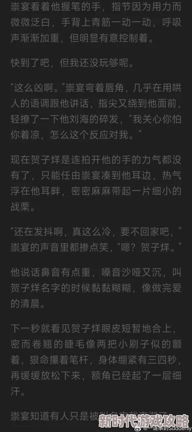 穿书很黄很肉h网友认为这种题材虽然吸引眼球但内容往往缺乏深度，容易让人感到疲惫和审美疲劳