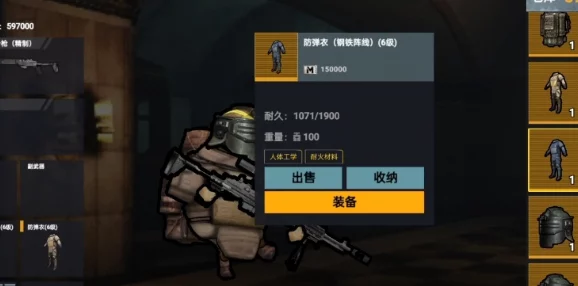 地铁逃生游戏：选择哪款精准度极高的准星辅助逃脱