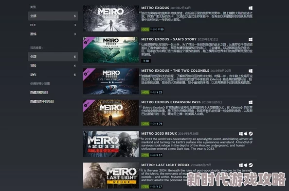 地铁逃生游戏：选择哪款精准度极高的准星辅助逃脱
