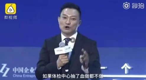 就要干就要操惊爆消息曝光某知名企业内部丑闻引发全网热议员工揭露黑幕令人震惊的真相浮出水面