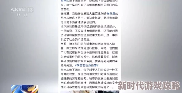 就要干就要操惊爆消息曝光某知名企业内部丑闻引发全网热议员工揭露黑幕令人震惊的真相浮出水面