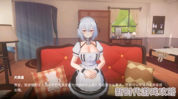 惊艳3D宿舍震撼登场！《碧蓝航线》“豪华宿舍计划”今日盛大上线
