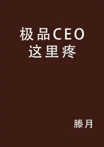 超91精品视频在线观看在这里你可以找到丰富多彩的内容激励自己追求梦想与目标让生活更加精彩充满正能量