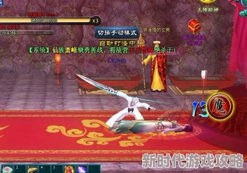 《归龙潮》中惊心动魄的武替试炼开启条件全面介绍