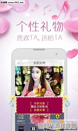 黄色美女app惊爆信息：全新