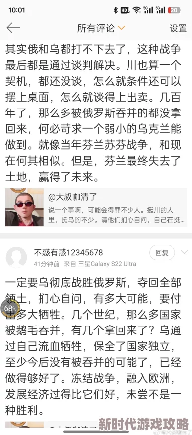 轻点灬大ji巴太粗太大了小说最新进展消息：该小说在网络平台上引发热议，读者反响强烈，期待后续更新