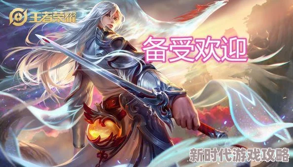 王者荣耀李白全新史诗限定皮肤谪仙醉月高效获取详解
