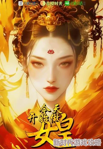 神秘归龙潮中醉人心笙角色深度介绍：魅力非凡的笙者风采