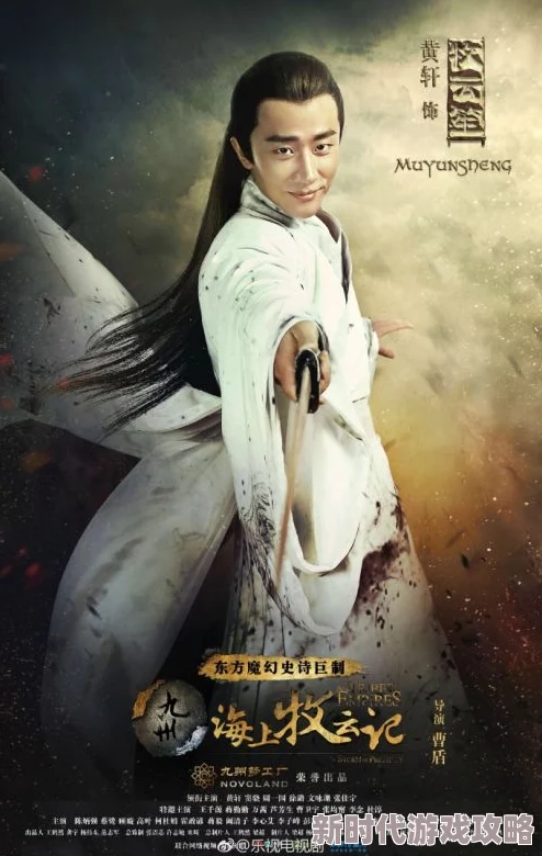 神秘归龙潮中醉人心笙角色深度介绍：魅力非凡的笙者风采