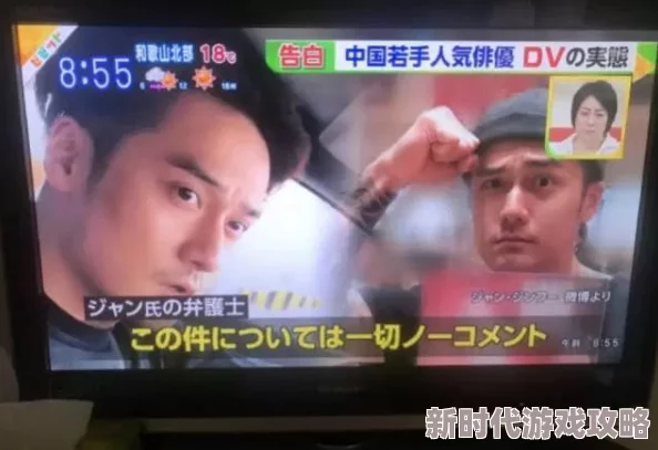 国产精品久久久久久久久久日本近日引发热议多位网友分享使用体验并讨论其对市场的影响和未来发展趋势