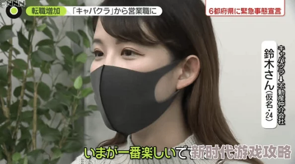 国产精品久久久久久久久久日本近日引发热议多位网友分享使用体验并讨论其对市场的影响和未来发展趋势