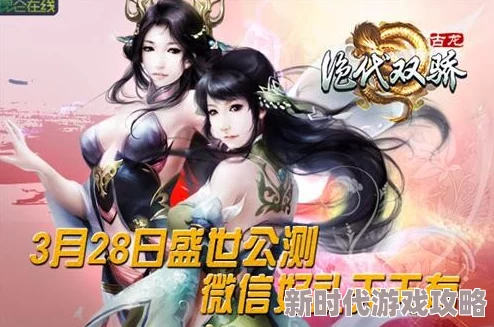 归龙潮：缠缠不绝的奇幻之旅，魅力角色精彩介绍