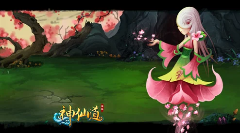 令人期待的瞬间！神仙道多少级才能开启主角的辉煌成仙之路