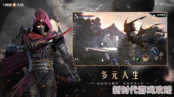 《新神魔大陆》中追猎者精彩技能全解析与高效角色玩法推荐