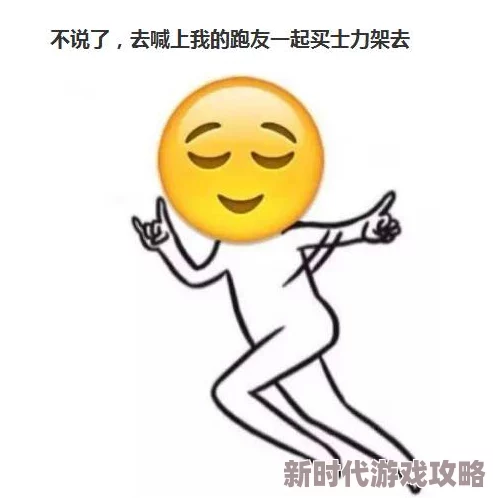 男女日屁视频，真是让人哭笑不得，这种搞笑内容总能带来欢乐！