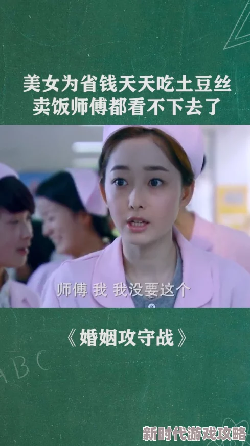 老师洗澡让我吃她胸视频在生活中我们应该尊重他人并关注积极向上的内容，共同营造和谐的社会氛围