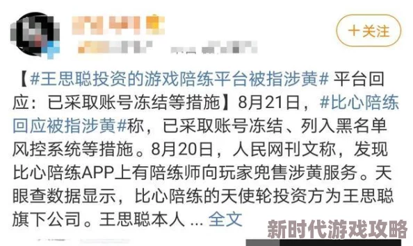 我想看黄色小说近日引发热议许多网友分享了自己的阅读体验并讨论了相关作品的影响与社会反响