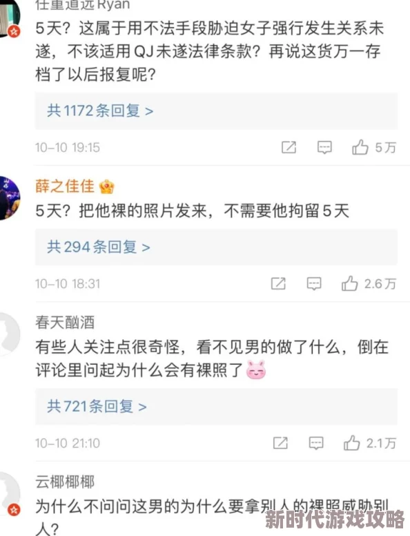 我想看黄色小说近日引发热议许多网友分享了自己的阅读体验并讨论了相关作品的影响与社会反响