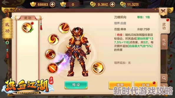 寻找最佳操控体验：热血江湖手游适配的高品质手柄推荐